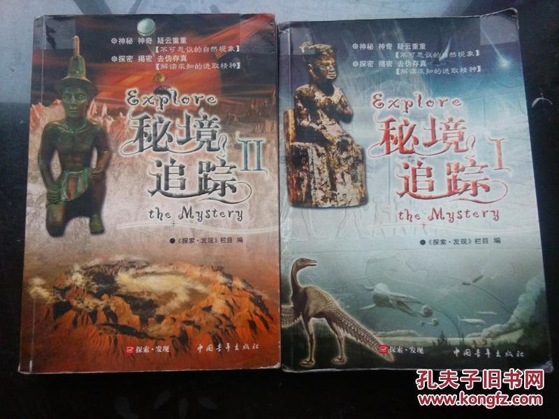 萌萌大眼公主