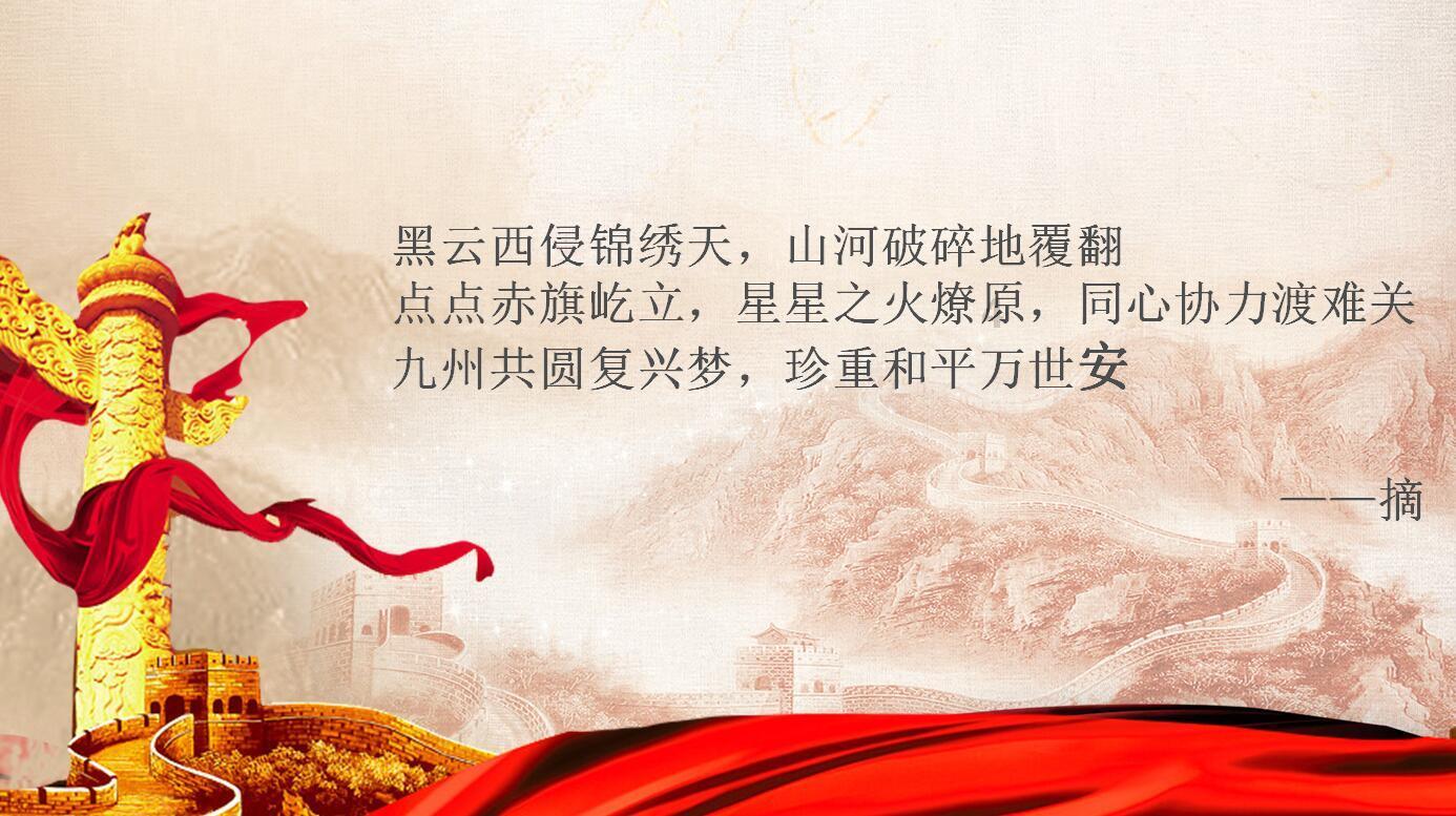 家里院墙可以贴踢脚线吗？