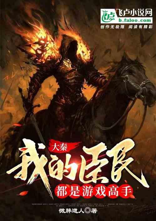 萌王EX