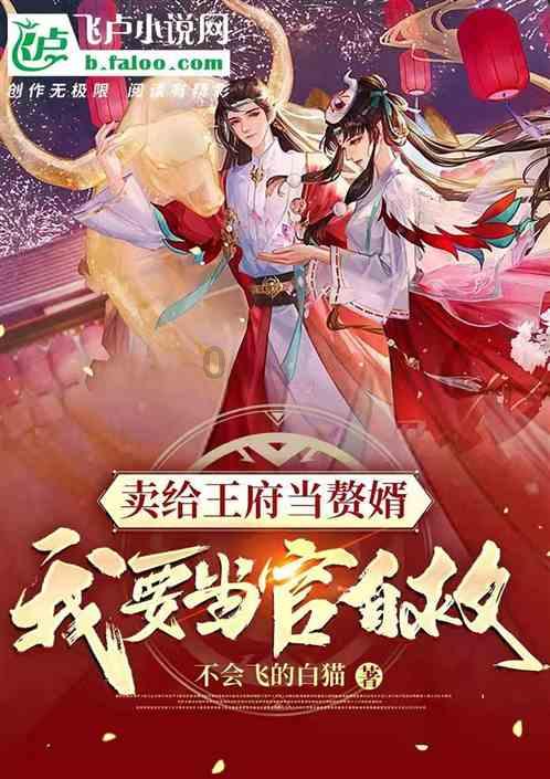 蛇蛇足球赛