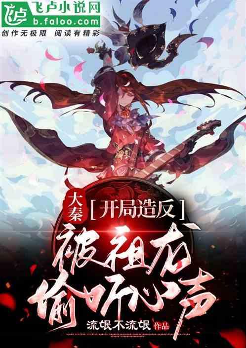 逃离花园电机室